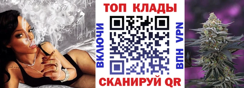 Где можно купить наркотики Бийск A PVP  Марихуана 