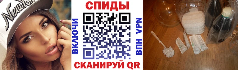 АМФЕТАМИН Premium  МЕГА как зайти  Бийск 