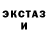 MDMA молли David Ballew