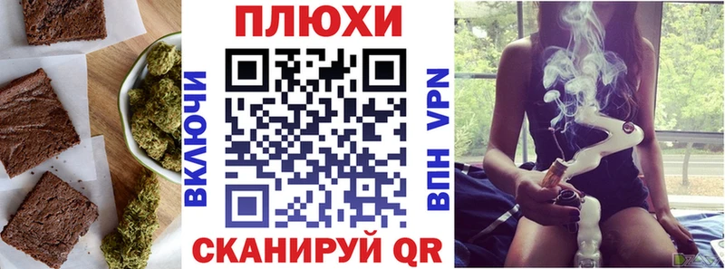 Canna-Cookies марихуана  как найти закладки  Бийск 