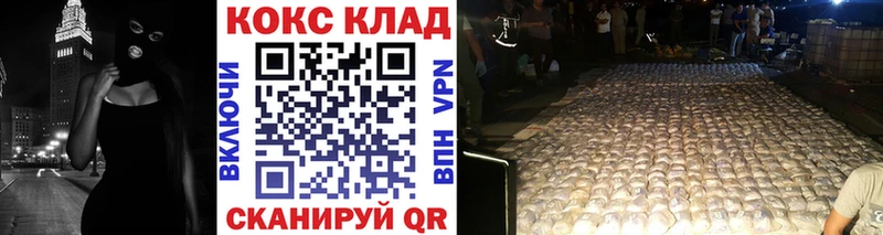 Кокаин VHQ  Бийск 