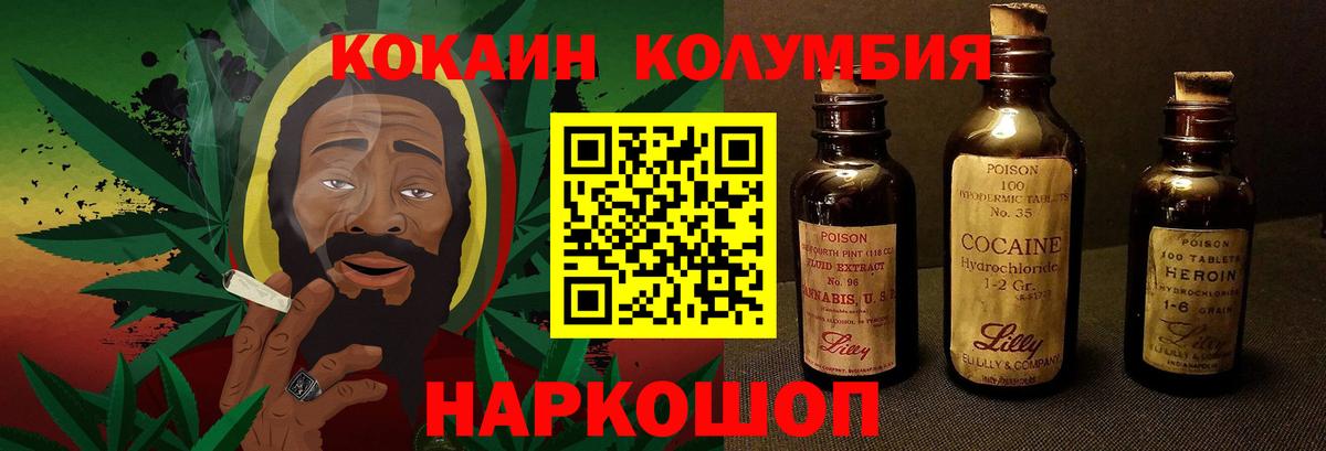 Кокаин Боливия  Вход с VPN  КОКАИН Перу  КОКАИН  Бийск 