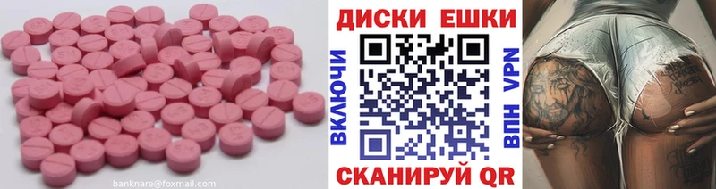 как найти закладки Бийск ЭКСТАЗИ Punisher
