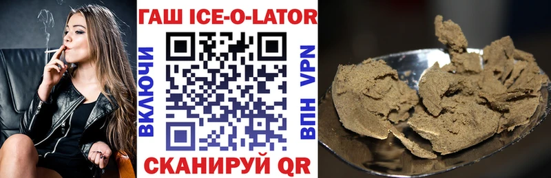 omg онион  Бийск  Гашиш Изолятор 