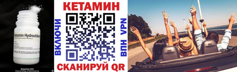 omg ссылка  Бийск  КЕТАМИН VHQ 
