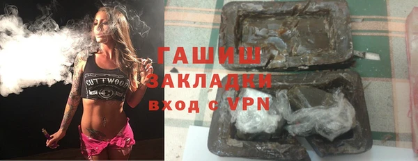 мескалин Няндома