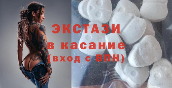 соль курить ск Нязепетровск