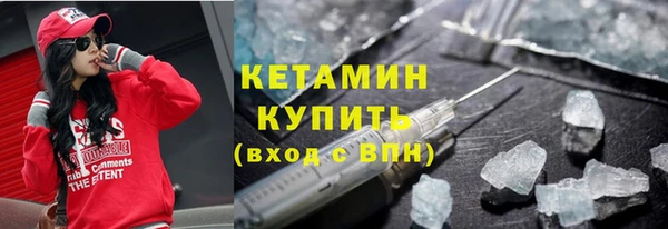соль курить ск Нязепетровск
