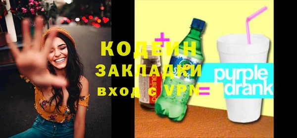 мескалин Няндома