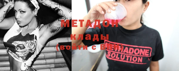 метадон Гатчина
