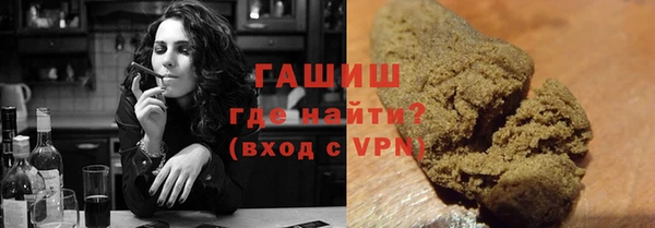 соль курить ск Нязепетровск