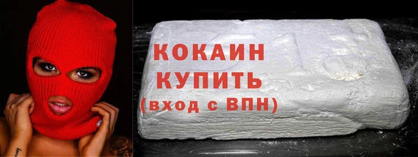 соль курить ск Нязепетровск