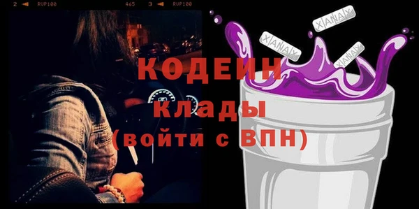 наркотики Нягань