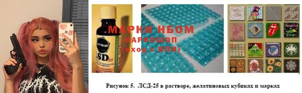 соль курить ск Нязепетровск