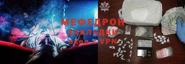 мескалин Няндома