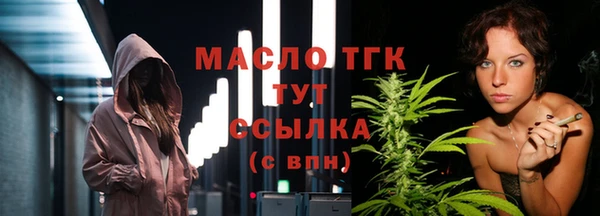 соль курить ск Нязепетровск