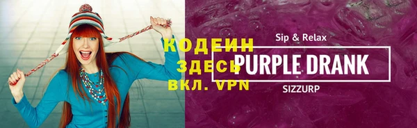 соль курить ск Нязепетровск