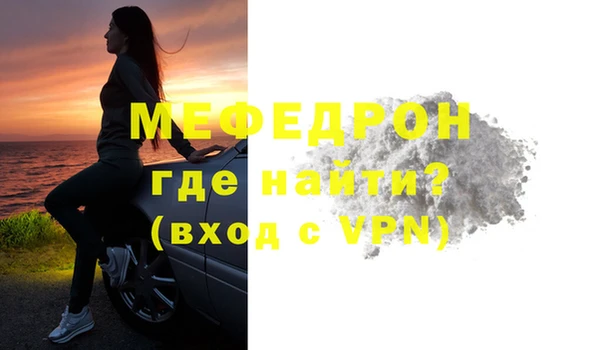 мескалин Няндома