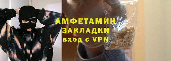 мескалин Няндома