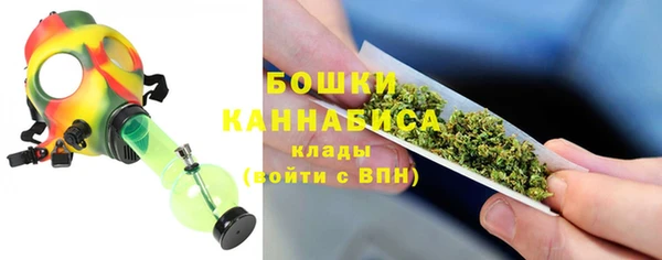 альфа пвп VHQ Новокубанск