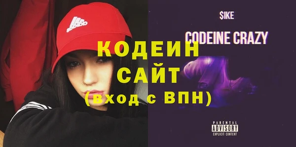 мескалин Няндома