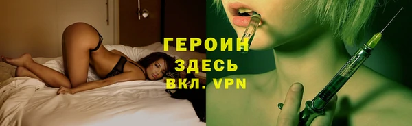 мескалин Няндома