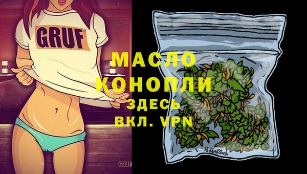 мескалин Няндома