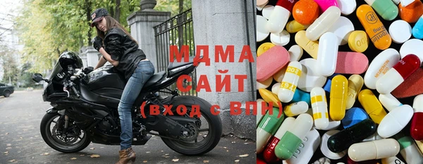 мескалин Няндома