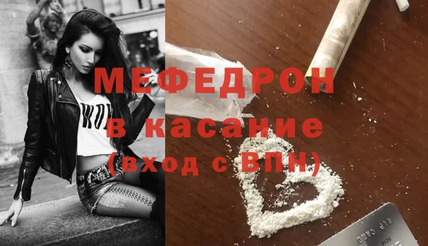 соль курить ск Нязепетровск
