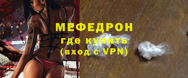 соль курить ск Нязепетровск