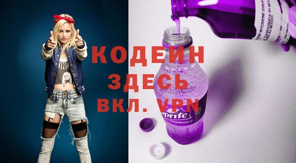 мескалин Няндома