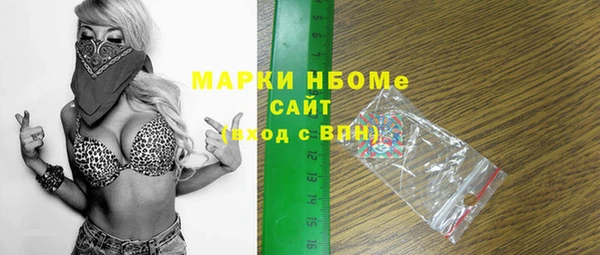 мескалин Няндома