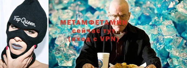 мескалин Няндома