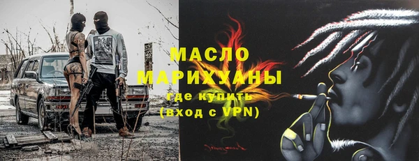 наркотики Нягань