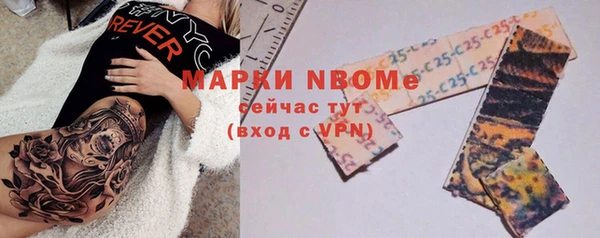 наркотики Нягань