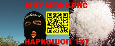 мескалин Беслан