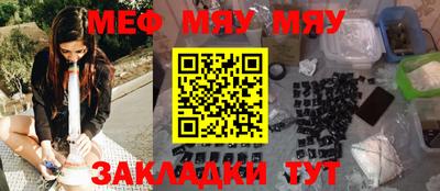 бутират Бийск