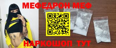 мескалин Беслан