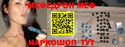 бутират Бийск
