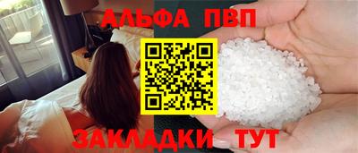 мескалин Беслан