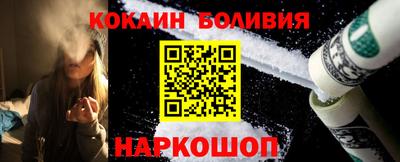 бутират Бийск