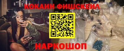 мескалин Беслан