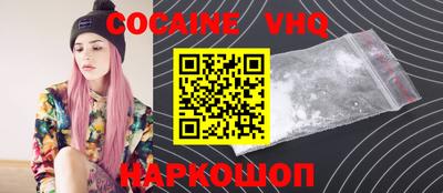 MDMA Premium VHQ Бугуруслан