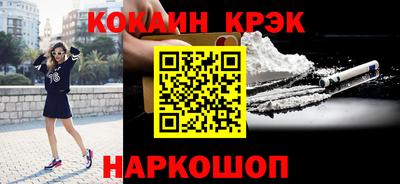 apvp Абинск