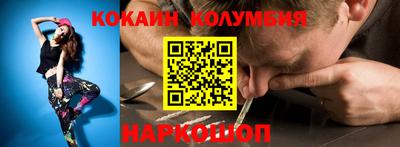 бутират Бийск