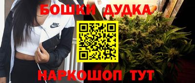 бутират Бийск