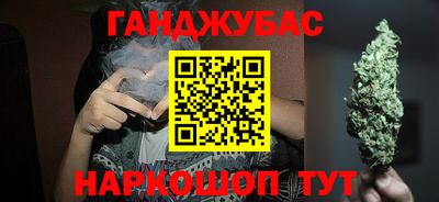 MESCALINE Абакан