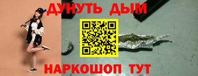 бутират Бийск