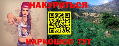 ALPHA PVP Берёзовский