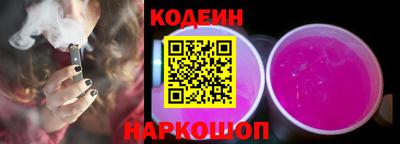 мескалин Беслан